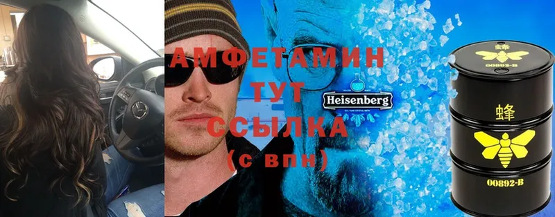 Amphetamine VHQ  Фёдоровский 