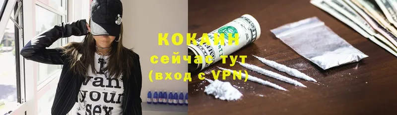 COCAIN 98%  Фёдоровский 