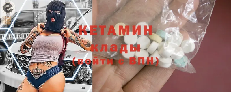 Кетамин ketamine  Фёдоровский 