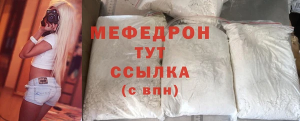 MDMA Беломорск