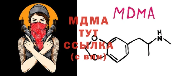 MDMA Беломорск