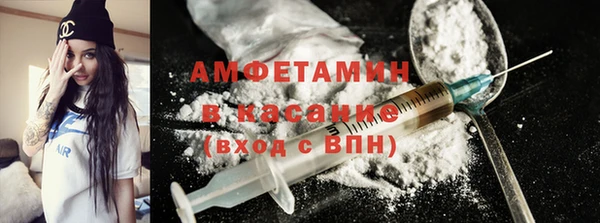 MDMA Беломорск