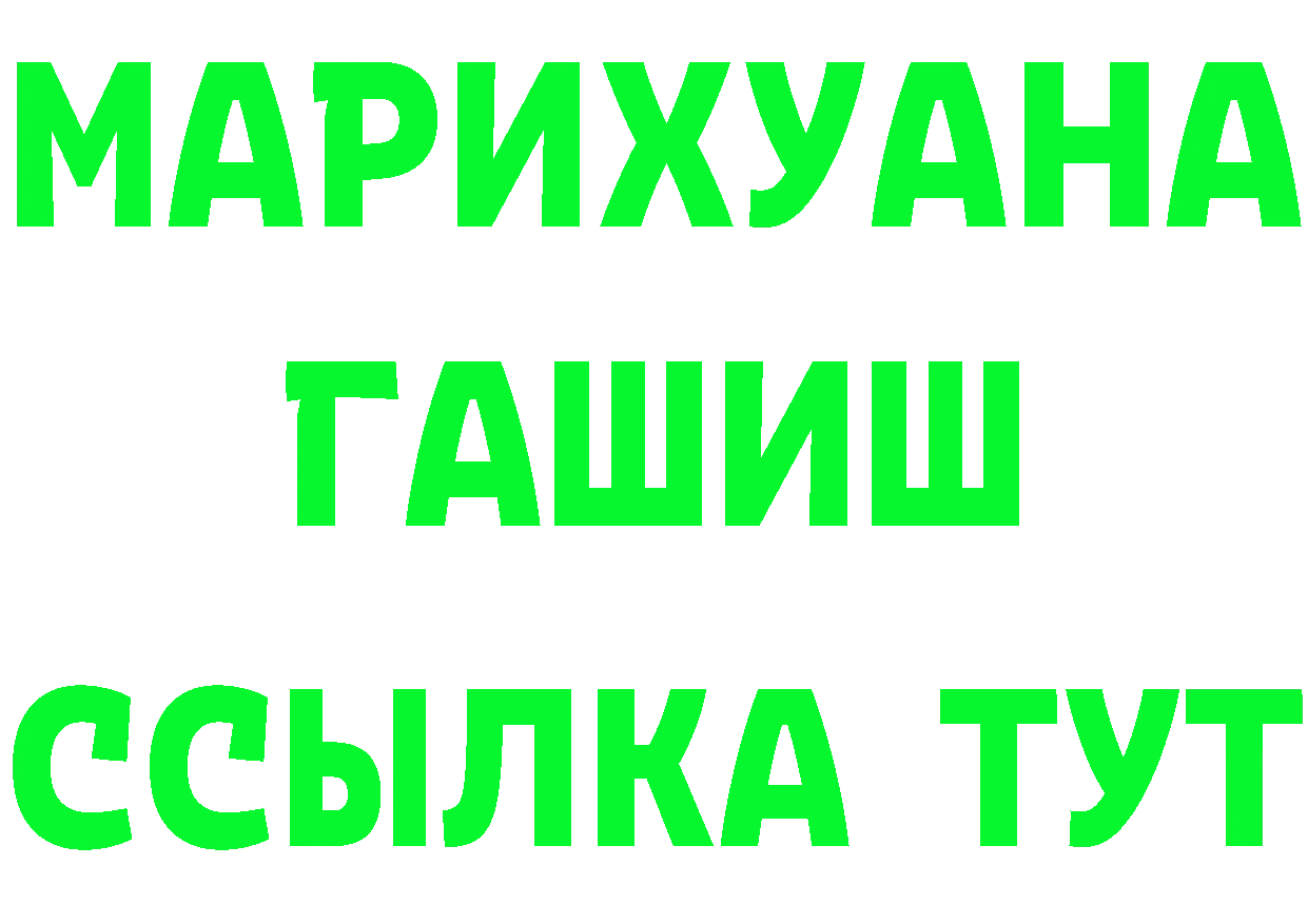 Alpha PVP СК зеркало площадка ОМГ ОМГ Фёдоровский